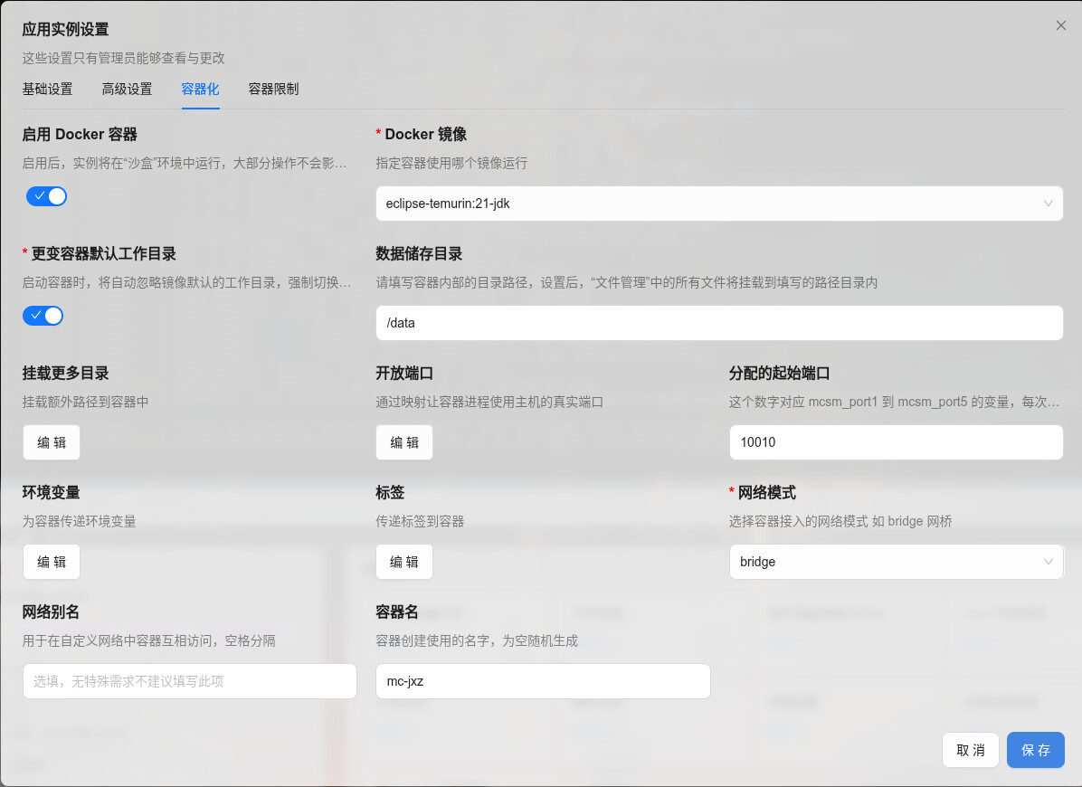 粘贴的图像|687x499