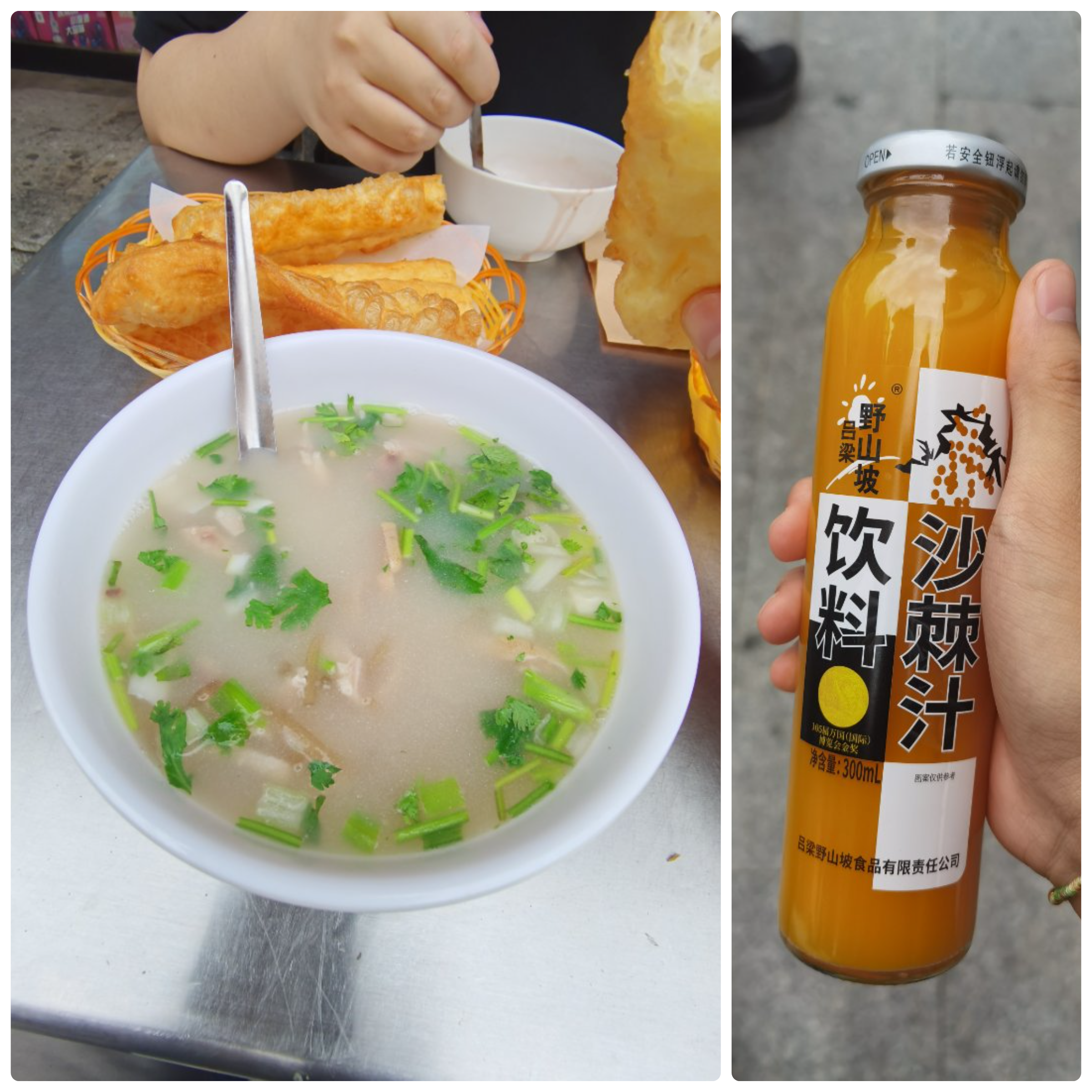 早饭