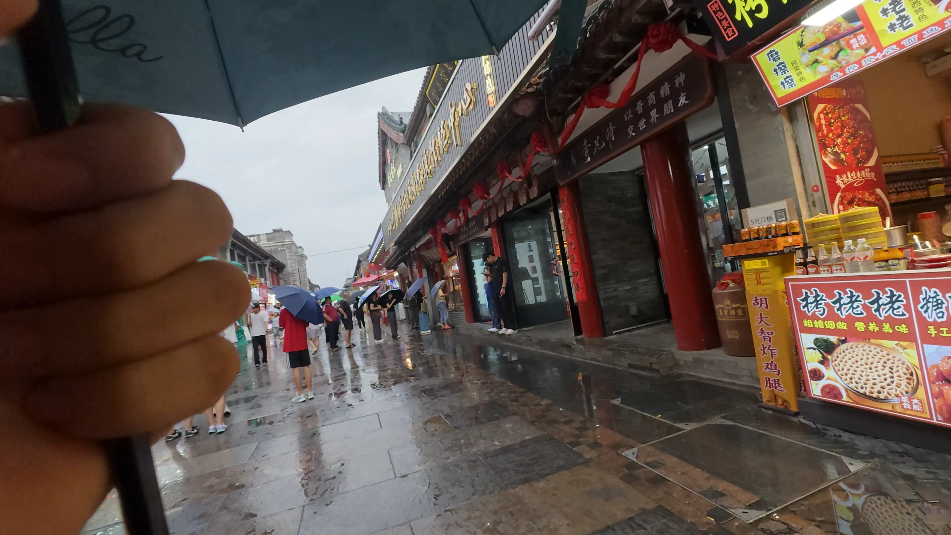 下雨