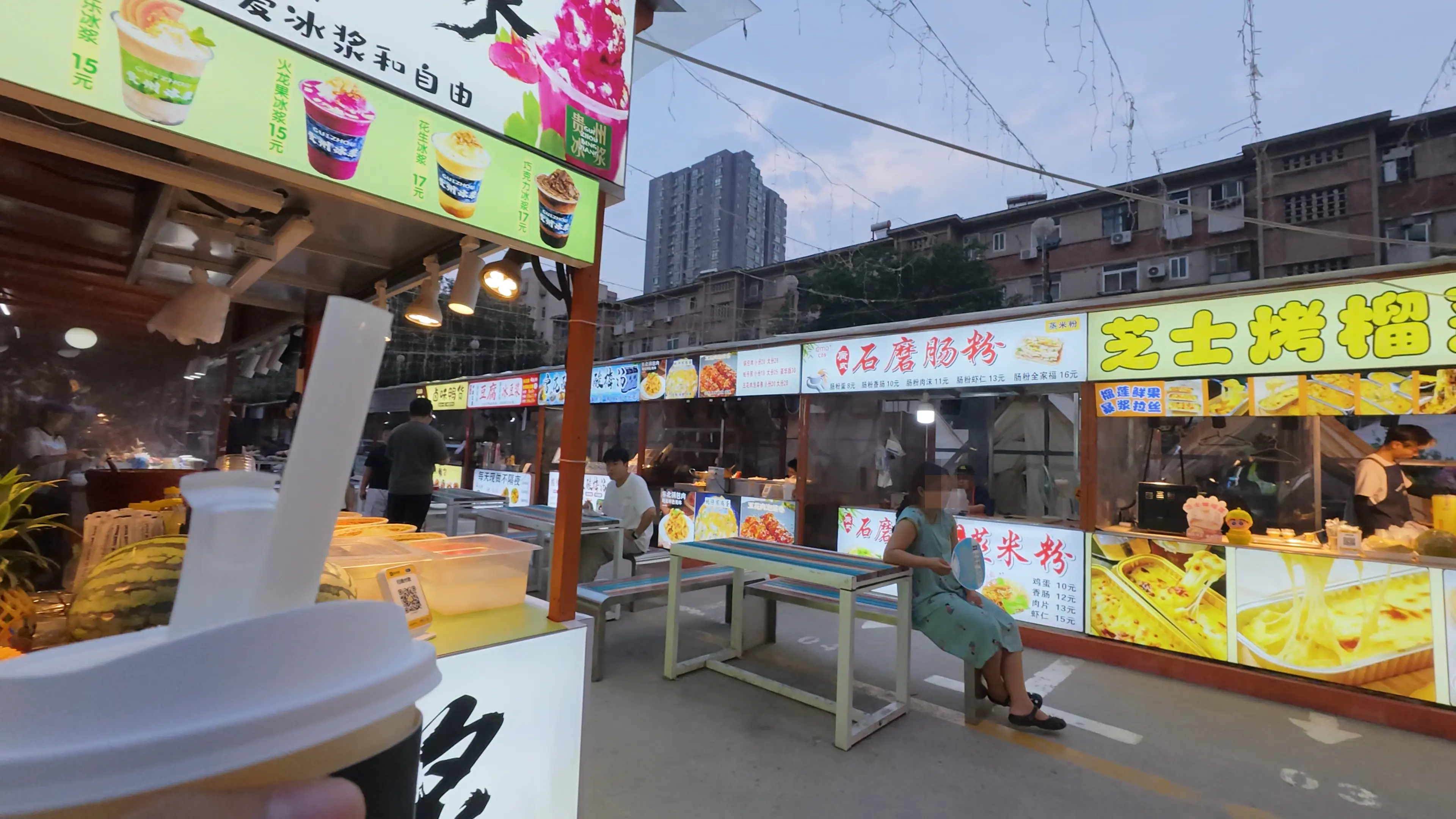 "便衣广场"