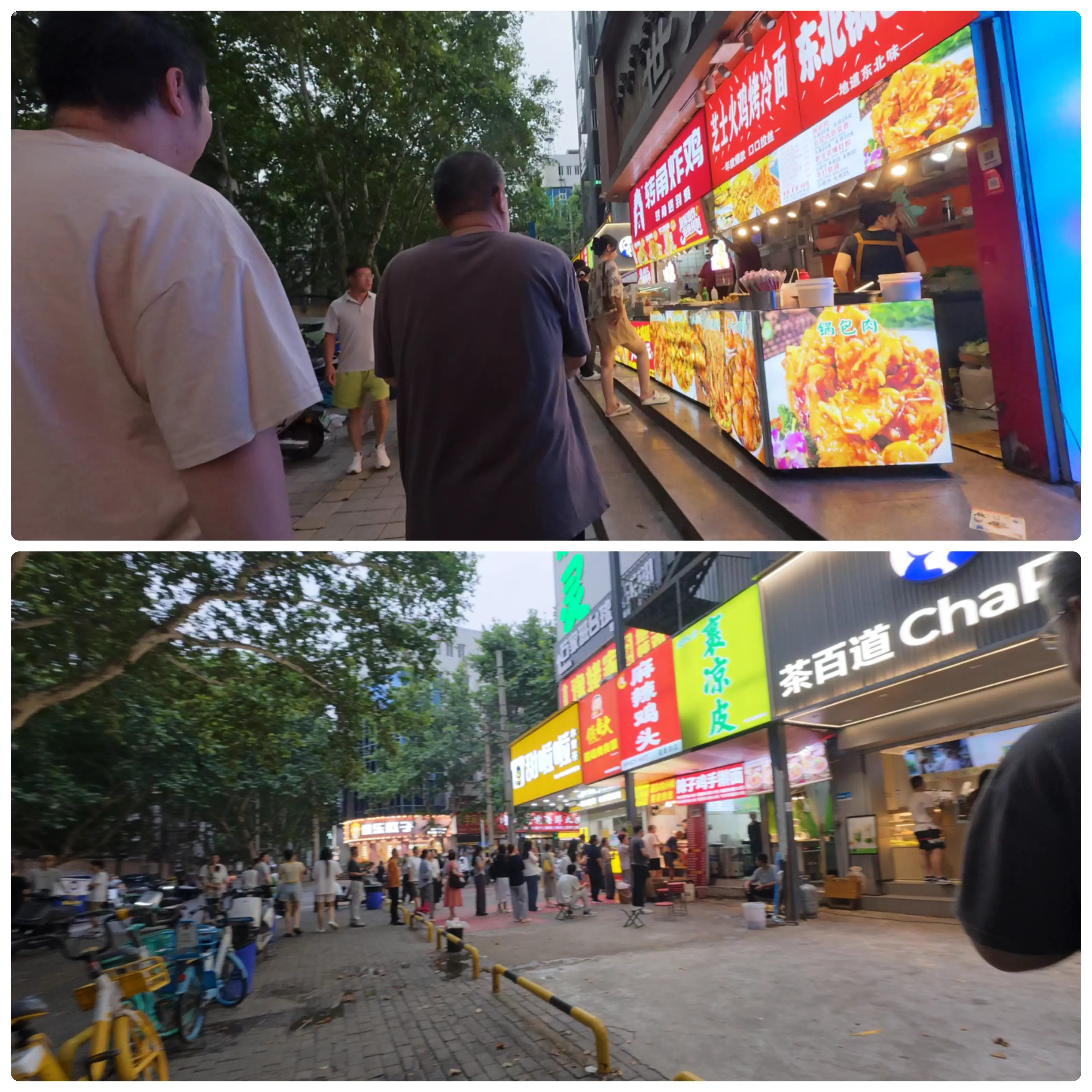健康路夜市