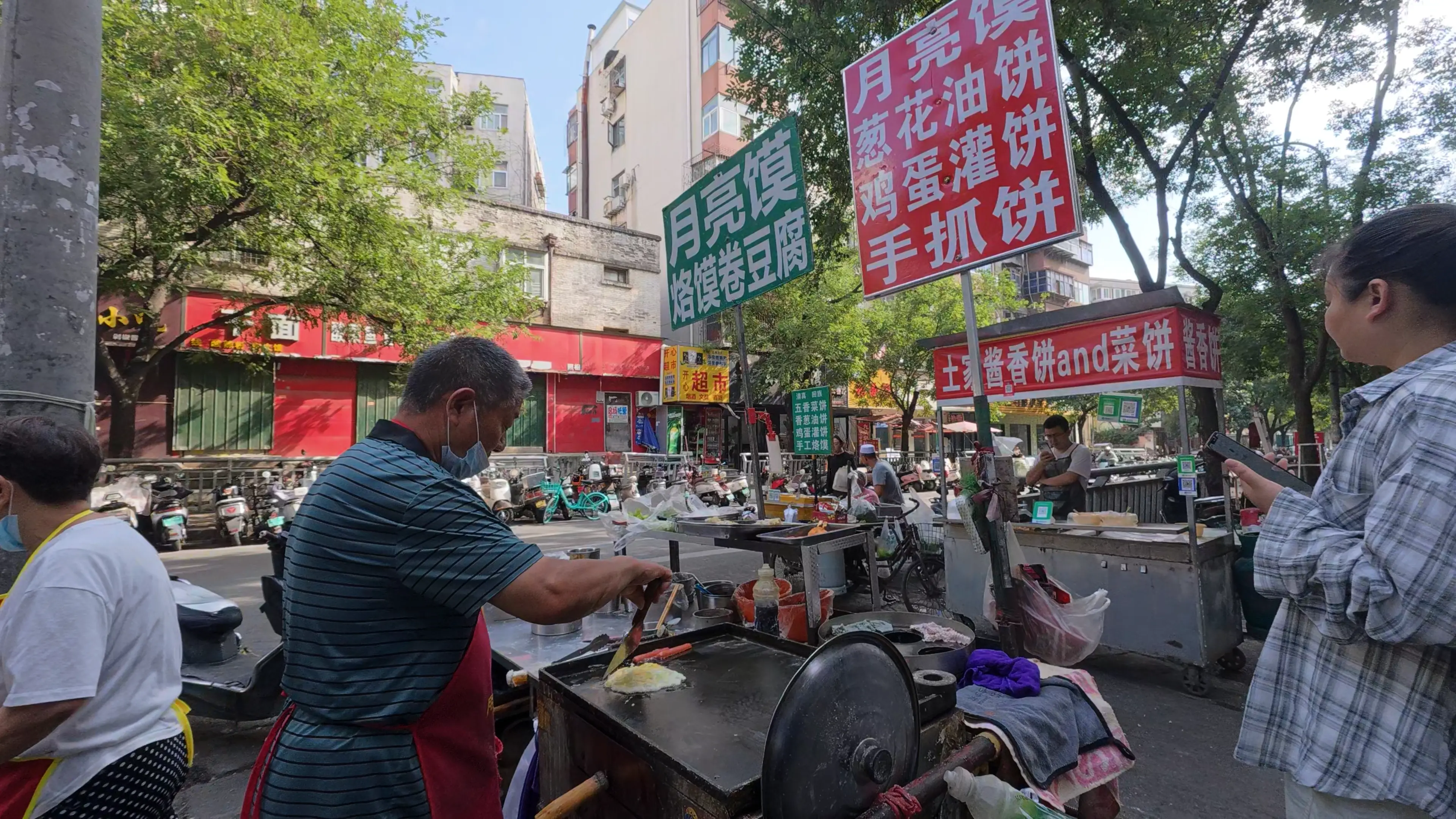 东三马路