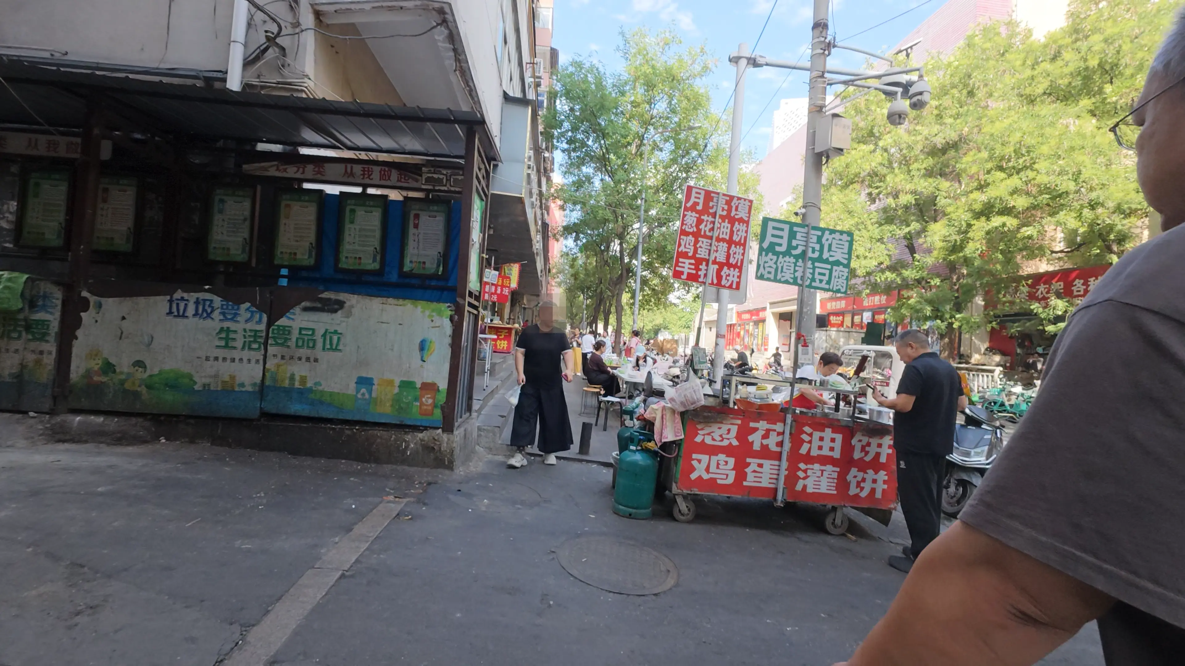 垃圾桶